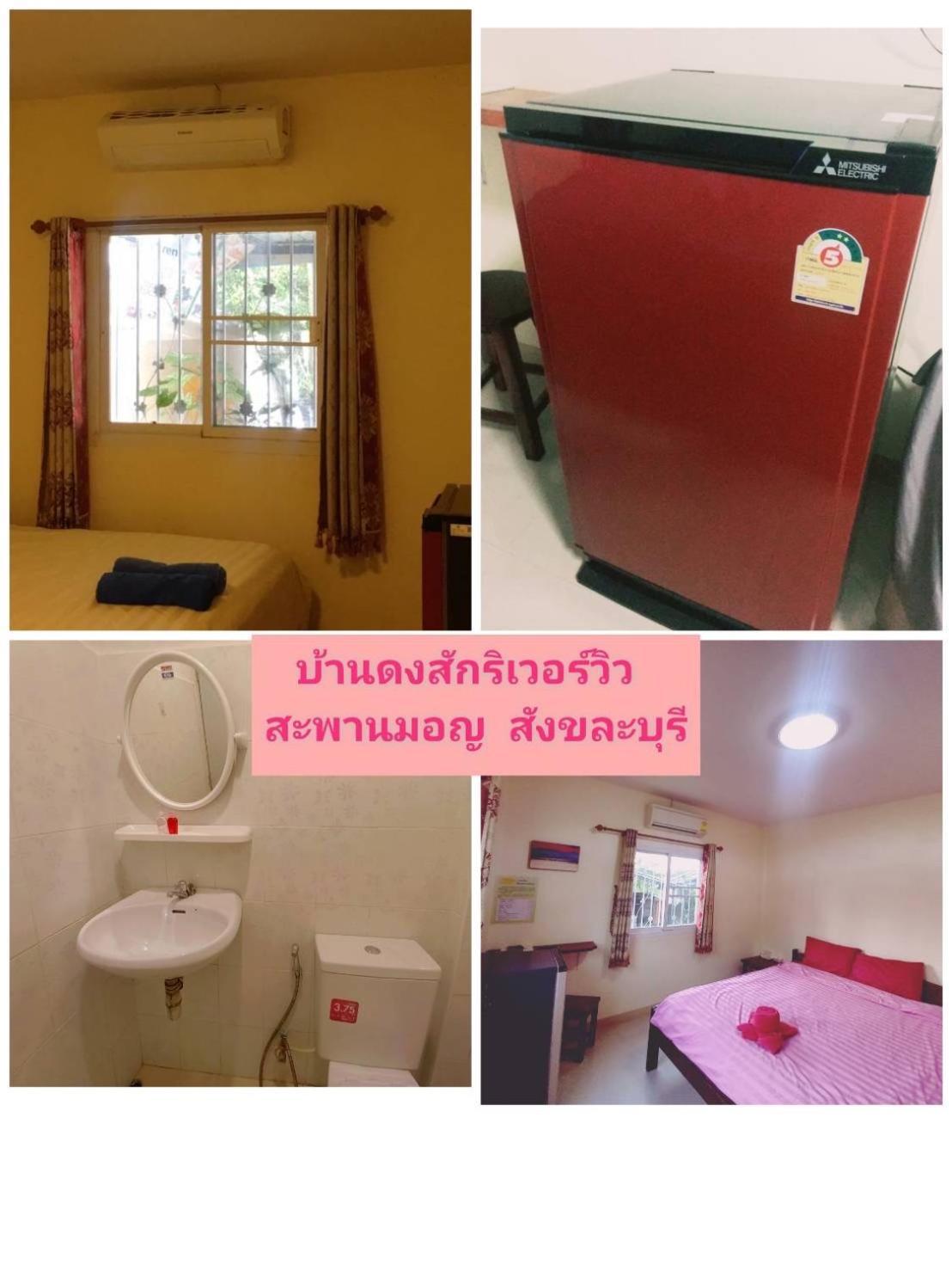 Baan Dongsak River View Sangkhla Buri Ngoại thất bức ảnh
