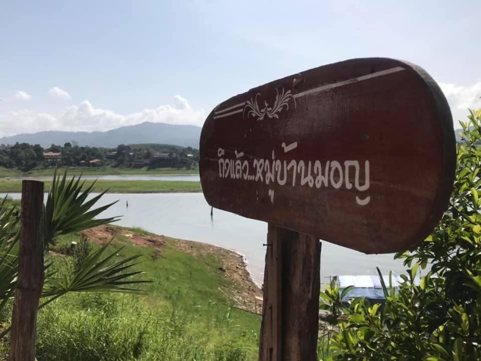 Baan Dongsak River View Sangkhla Buri Ngoại thất bức ảnh